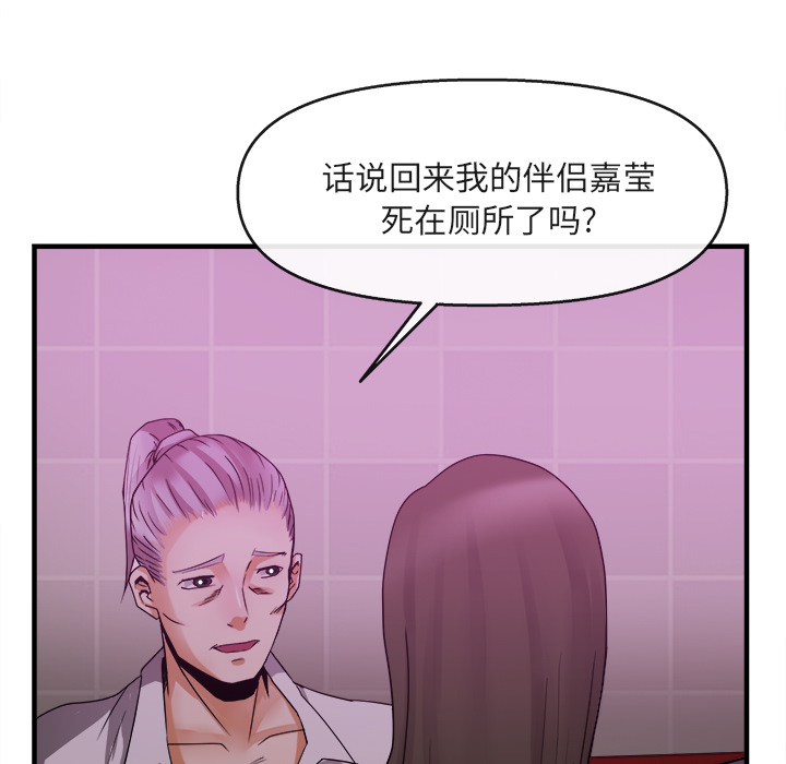 去幸岛[抖漫]韩漫全集-去幸岛-第 38 章无删减无遮挡章节图片 