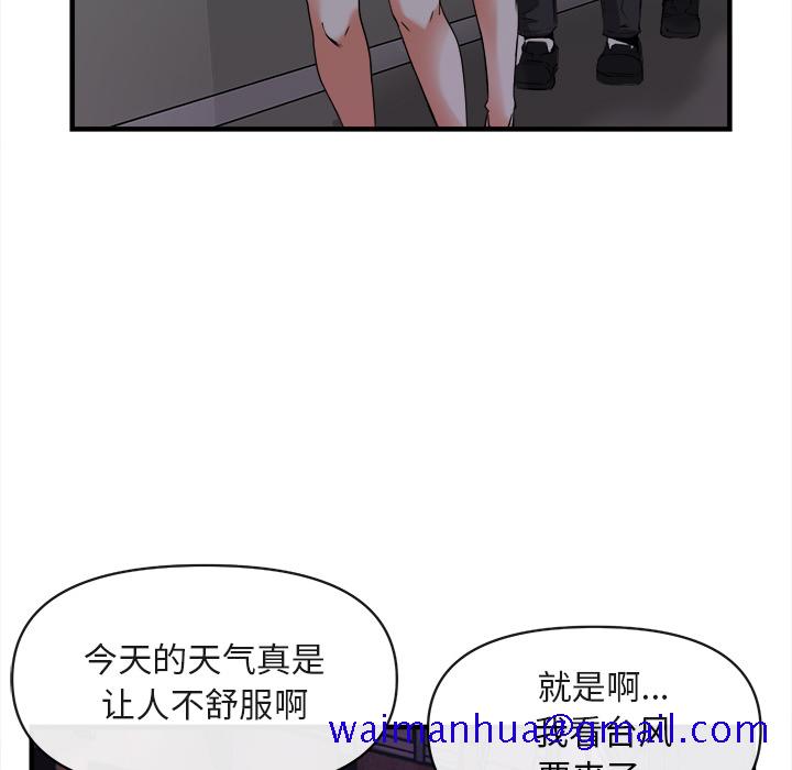 去幸岛[抖漫]韩漫全集-去幸岛-第 38 章无删减无遮挡章节图片 