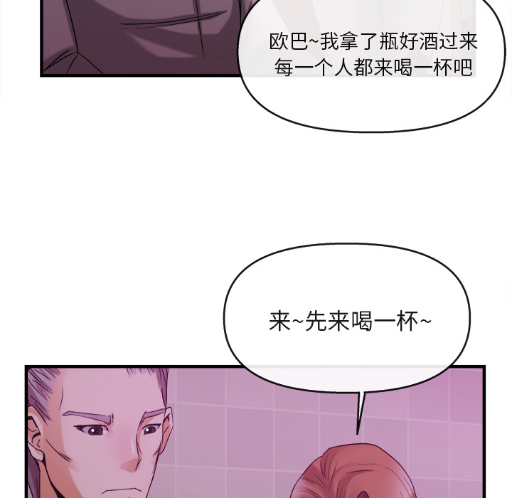 去幸岛[抖漫]韩漫全集-去幸岛-第 38 章无删减无遮挡章节图片 