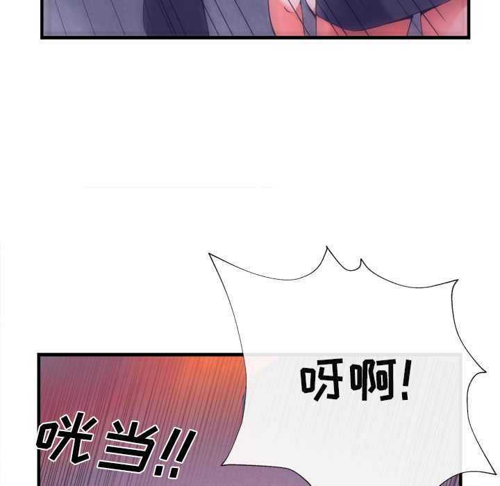 去幸岛[抖漫]韩漫全集-去幸岛-第 38 章无删减无遮挡章节图片 