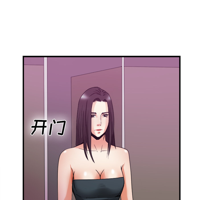 去幸岛[抖漫]韩漫全集-去幸岛-第 38 章无删减无遮挡章节图片 