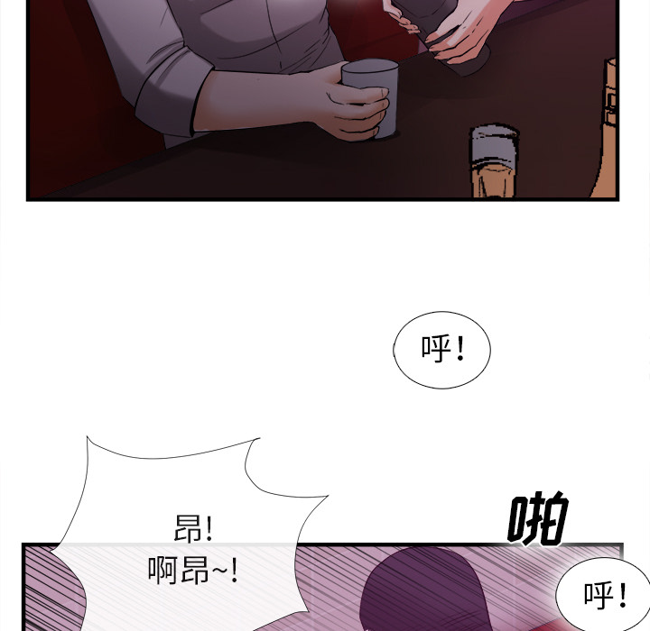 去幸岛[抖漫]韩漫全集-去幸岛-第 38 章无删减无遮挡章节图片 
