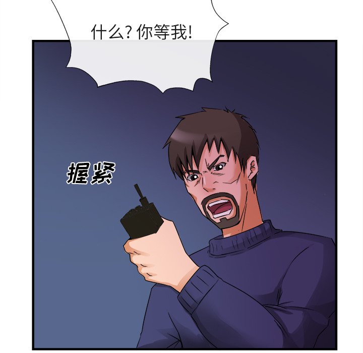 去幸岛[抖漫]韩漫全集-去幸岛-第 38 章无删减无遮挡章节图片 