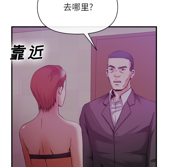 去幸岛[抖漫]韩漫全集-去幸岛-第 38 章无删减无遮挡章节图片 