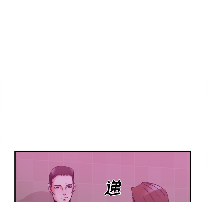 去幸岛[抖漫]韩漫全集-去幸岛-第 38 章无删减无遮挡章节图片 