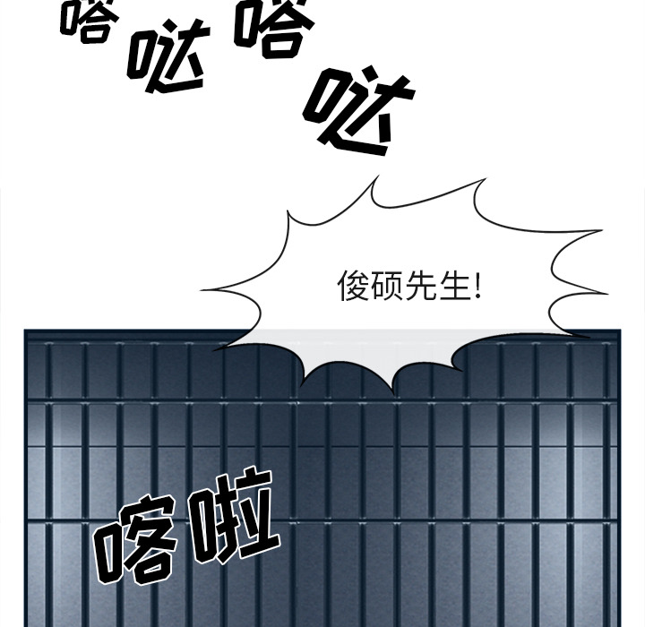 去幸岛[抖漫]韩漫全集-去幸岛-第 38 章无删减无遮挡章节图片 