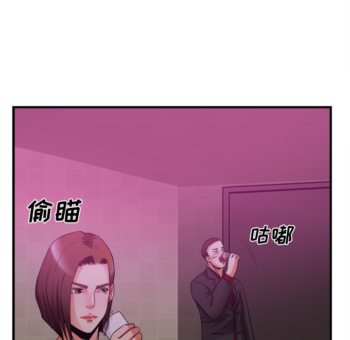 去幸岛[抖漫]韩漫全集-去幸岛-第 38 章无删减无遮挡章节图片 