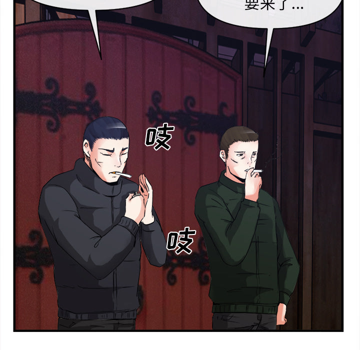 去幸岛[抖漫]韩漫全集-去幸岛-第 38 章无删减无遮挡章节图片 