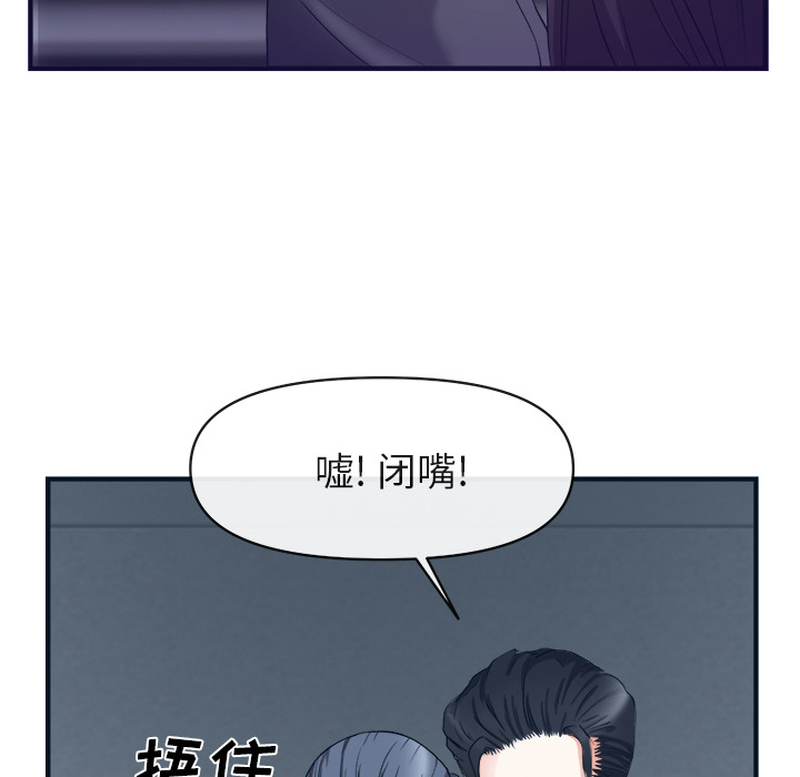 去幸岛[抖漫]韩漫全集-去幸岛-第 38 章无删减无遮挡章节图片 