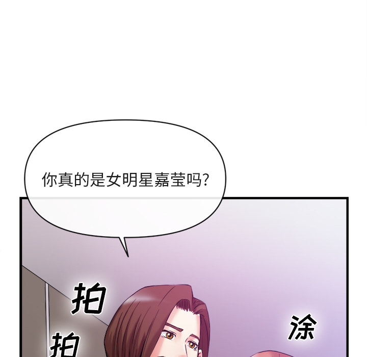 去幸岛[抖漫]韩漫全集-去幸岛-第 38 章无删减无遮挡章节图片 