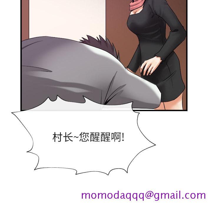 去幸岛[抖漫]韩漫全集-去幸岛-第 38 章无删减无遮挡章节图片 