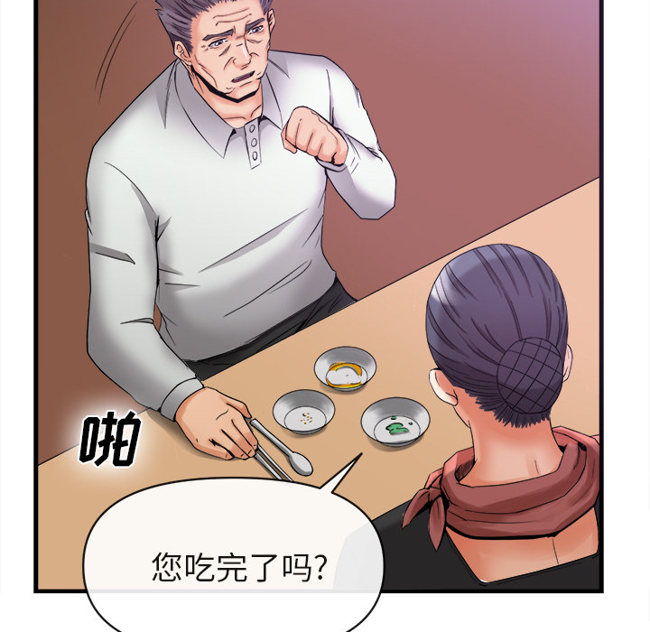 去幸岛[抖漫]韩漫全集-去幸岛-第 38 章无删减无遮挡章节图片 
