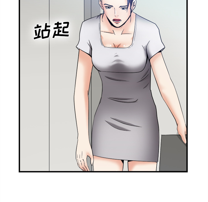 去幸岛[抖漫]韩漫全集-去幸岛-第 38 章无删减无遮挡章节图片 