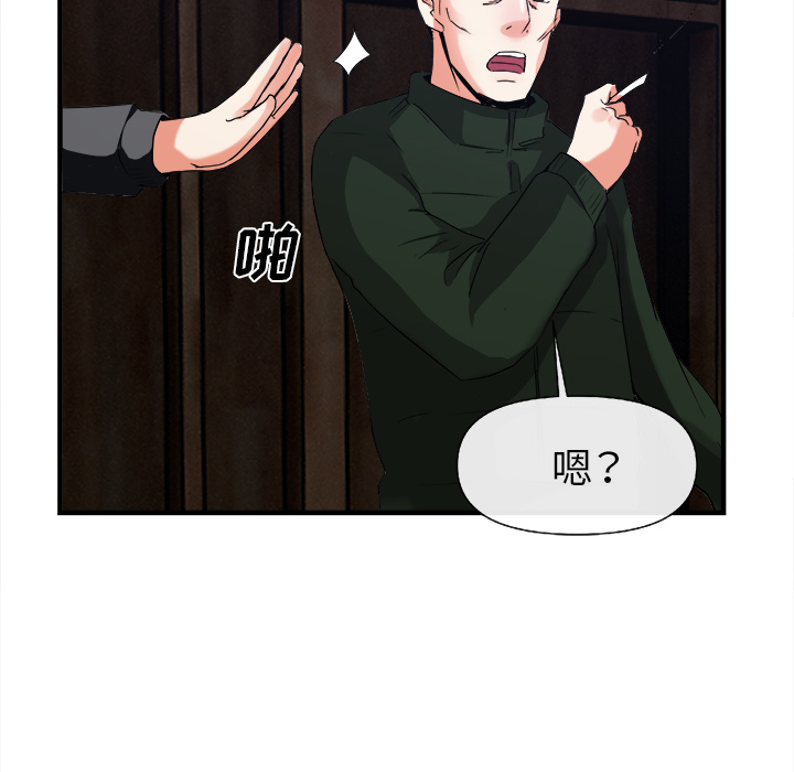 去幸岛[抖漫]韩漫全集-去幸岛-第 38 章无删减无遮挡章节图片 