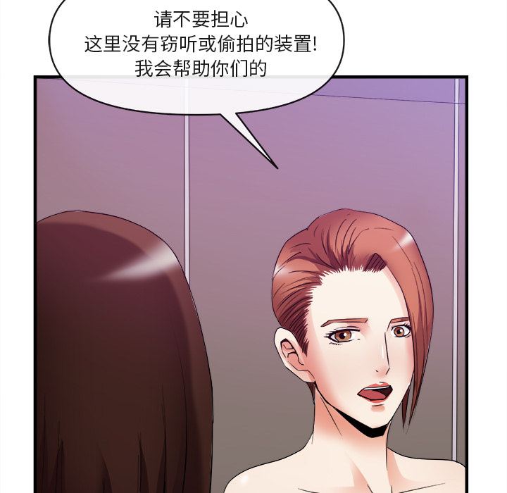 去幸岛[抖漫]韩漫全集-去幸岛-第 38 章无删减无遮挡章节图片 
