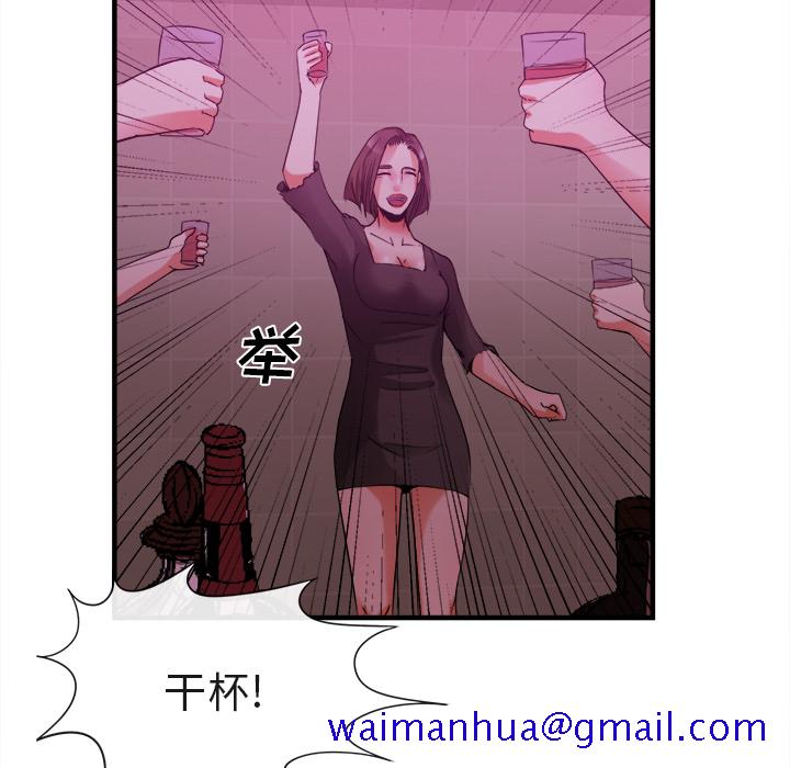 去幸岛[抖漫]韩漫全集-去幸岛-第 38 章无删减无遮挡章节图片 