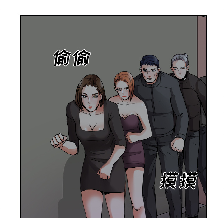 去幸岛[抖漫]韩漫全集-去幸岛-第 38 章无删减无遮挡章节图片 