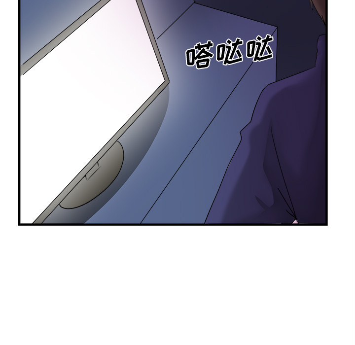 去幸岛[抖漫]韩漫全集-去幸岛-第 38 章无删减无遮挡章节图片 