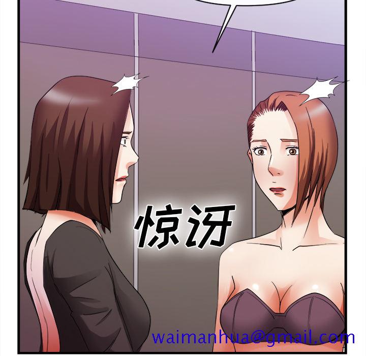 去幸岛[抖漫]韩漫全集-去幸岛-第 38 章无删减无遮挡章节图片 