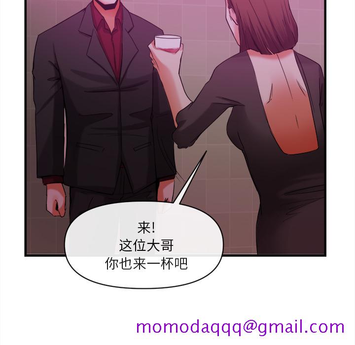 去幸岛[抖漫]韩漫全集-去幸岛-第 38 章无删减无遮挡章节图片 
