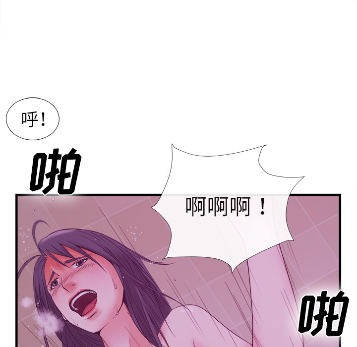 去幸岛[抖漫]韩漫全集-去幸岛-第 38 章无删减无遮挡章节图片 