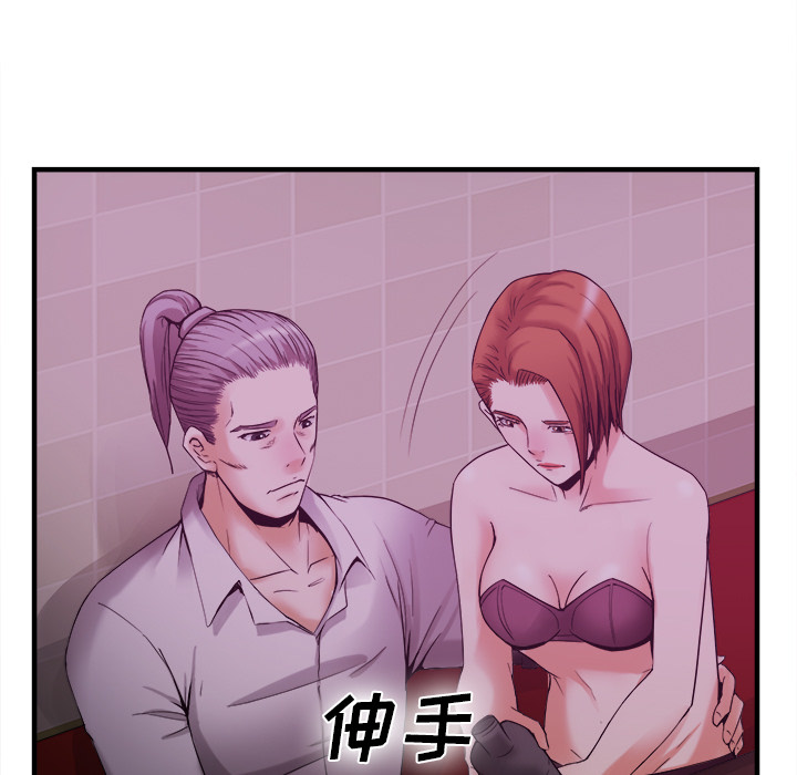 去幸岛[抖漫]韩漫全集-去幸岛-第 38 章无删减无遮挡章节图片 