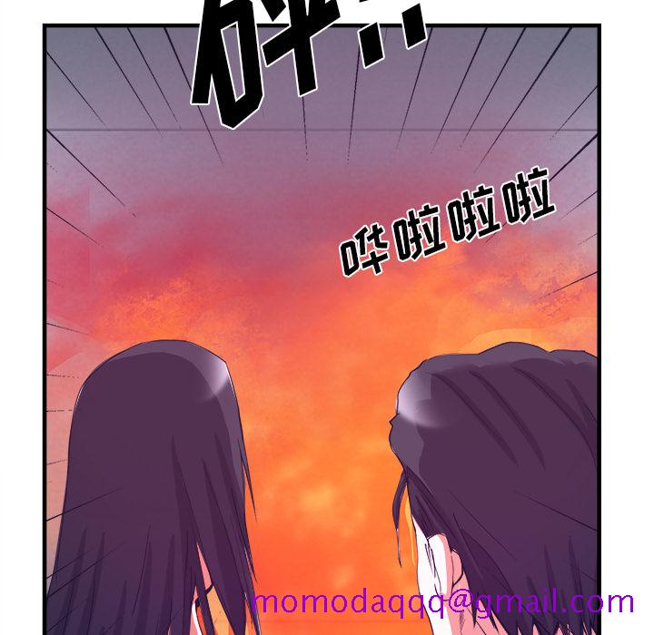去幸岛[抖漫]韩漫全集-去幸岛-第 38 章无删减无遮挡章节图片 