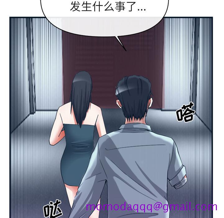 去幸岛[抖漫]韩漫全集-去幸岛-第 38 章无删减无遮挡章节图片 