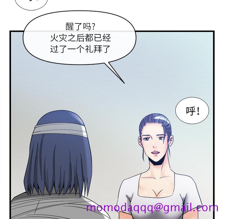 去幸岛[抖漫]韩漫全集-去幸岛-第 38 章无删减无遮挡章节图片 