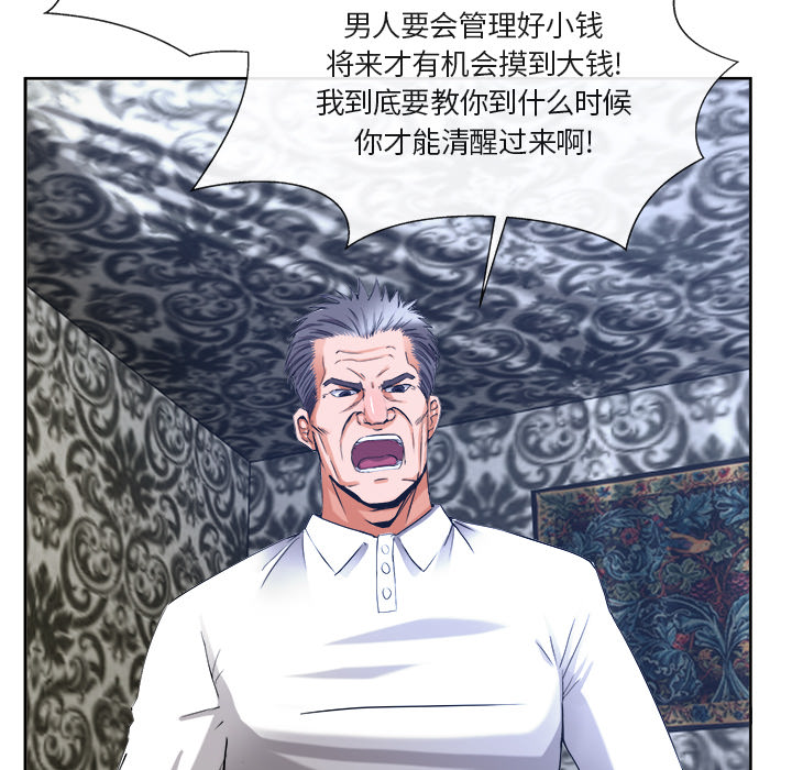 去幸岛[抖漫]韩漫全集-去幸岛-第 39 章无删减无遮挡章节图片 