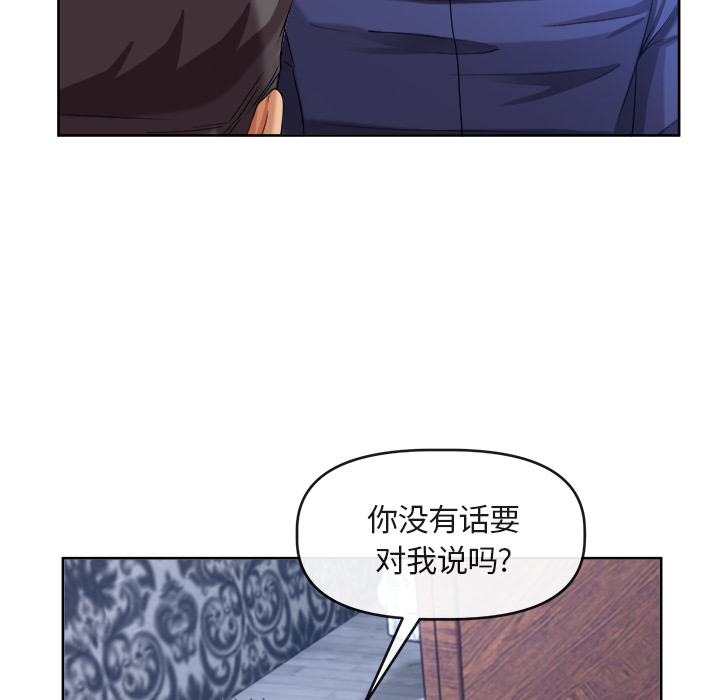 去幸岛[抖漫]韩漫全集-去幸岛-第 39 章无删减无遮挡章节图片 