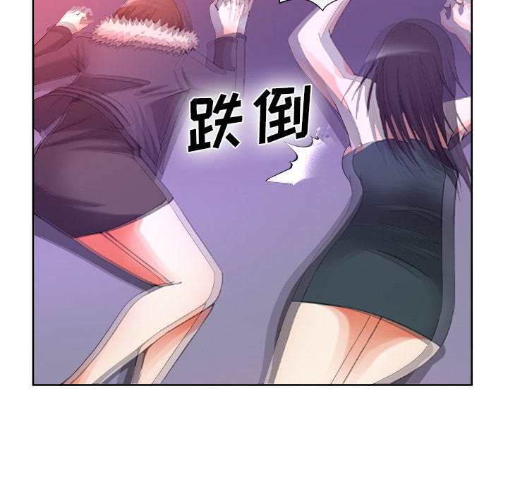 去幸岛[抖漫]韩漫全集-去幸岛-第 39 章无删减无遮挡章节图片 