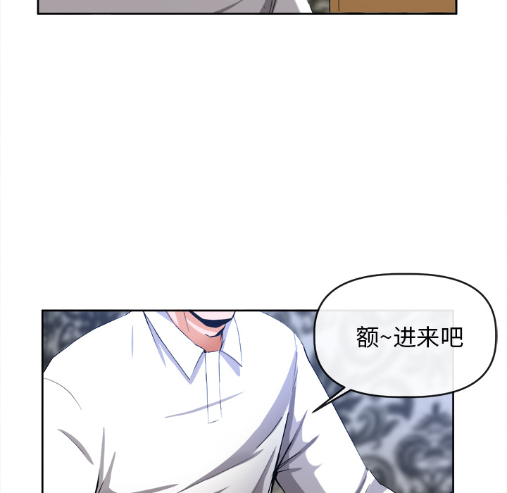 去幸岛[抖漫]韩漫全集-去幸岛-第 39 章无删减无遮挡章节图片 