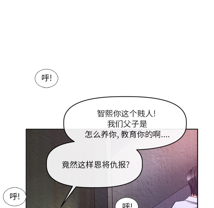 去幸岛[抖漫]韩漫全集-去幸岛-第 39 章无删减无遮挡章节图片 