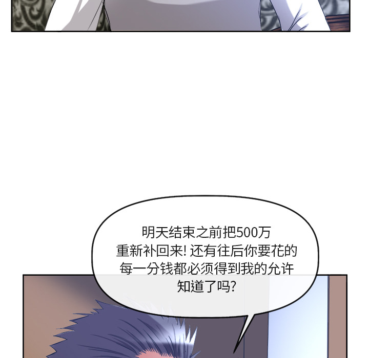 去幸岛[抖漫]韩漫全集-去幸岛-第 39 章无删减无遮挡章节图片 