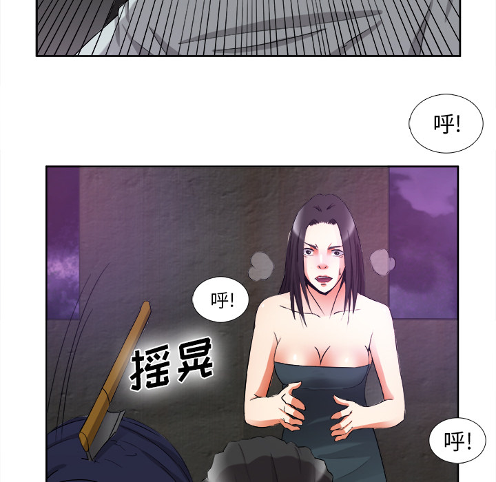 去幸岛[抖漫]韩漫全集-去幸岛-第 39 章无删减无遮挡章节图片 