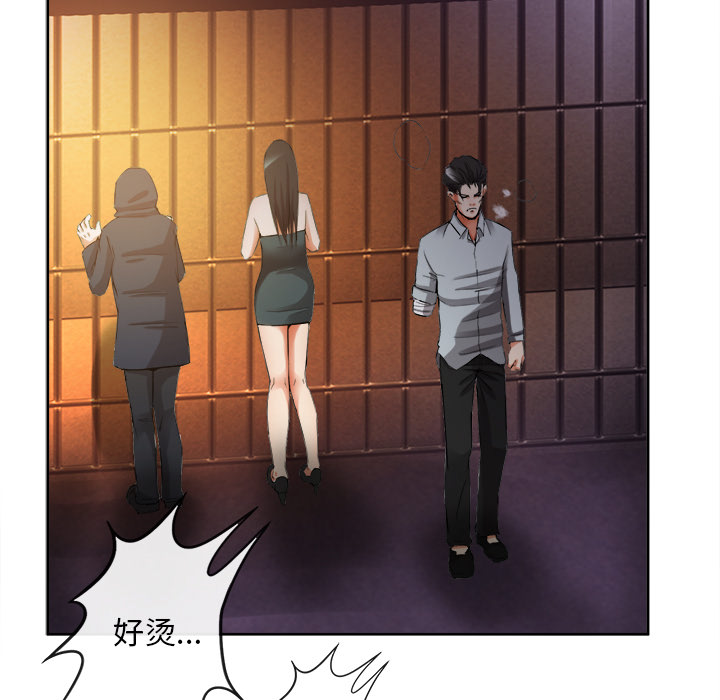 去幸岛[抖漫]韩漫全集-去幸岛-第 39 章无删减无遮挡章节图片 
