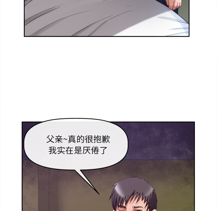 去幸岛[抖漫]韩漫全集-去幸岛-第 39 章无删减无遮挡章节图片 