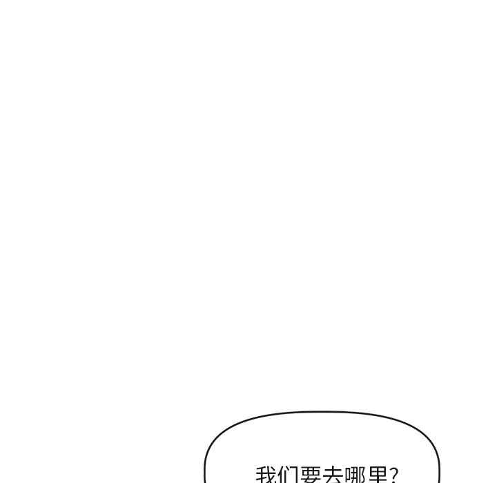 去幸岛[抖漫]韩漫全集-去幸岛-第 39 章无删减无遮挡章节图片 