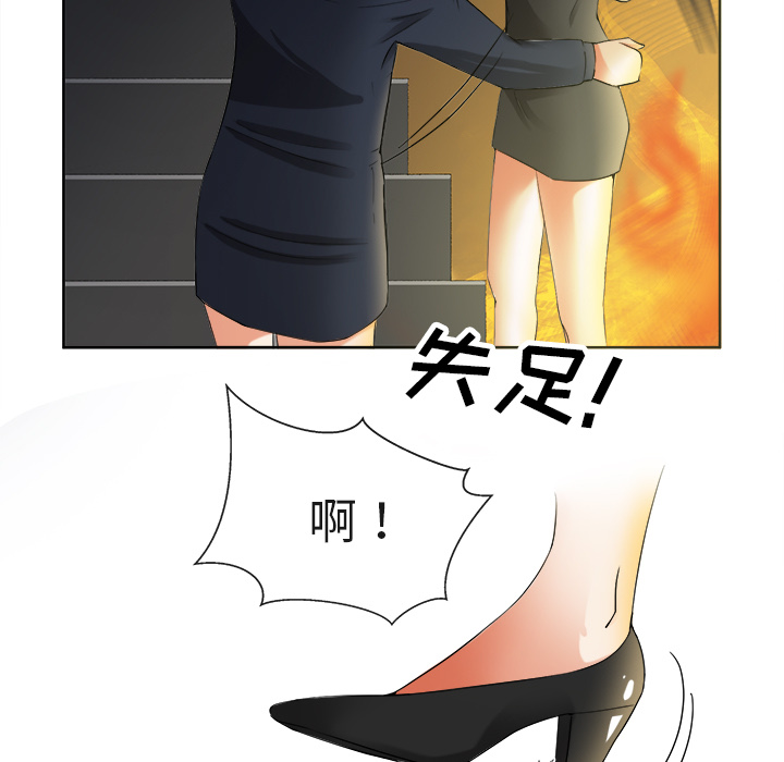 去幸岛[抖漫]韩漫全集-去幸岛-第 39 章无删减无遮挡章节图片 