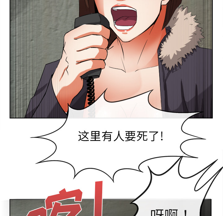 去幸岛[抖漫]韩漫全集-去幸岛-第 39 章无删减无遮挡章节图片 