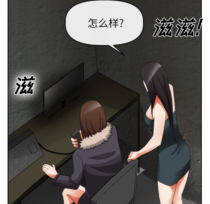 去幸岛[抖漫]韩漫全集-去幸岛-第 39 章无删减无遮挡章节图片 