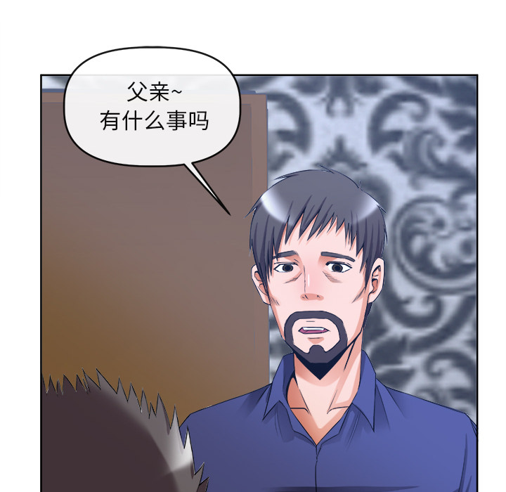 去幸岛[抖漫]韩漫全集-去幸岛-第 39 章无删减无遮挡章节图片 
