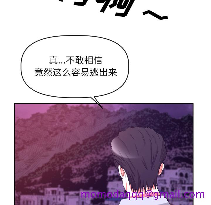 去幸岛[抖漫]韩漫全集-去幸岛-第 39 章无删减无遮挡章节图片 