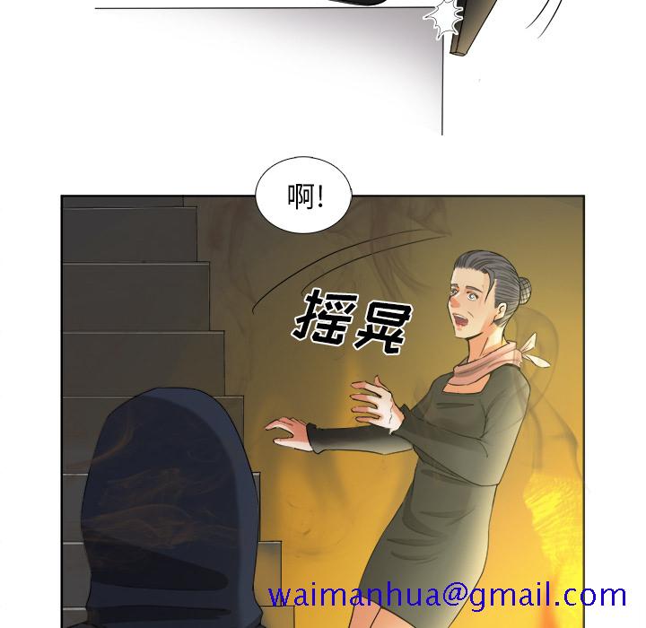 去幸岛[抖漫]韩漫全集-去幸岛-第 39 章无删减无遮挡章节图片 