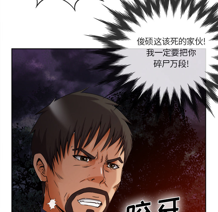 去幸岛[抖漫]韩漫全集-去幸岛-第 39 章无删减无遮挡章节图片 