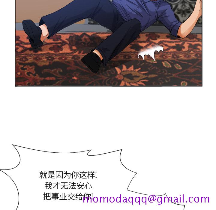 去幸岛[抖漫]韩漫全集-去幸岛-第 39 章无删减无遮挡章节图片 