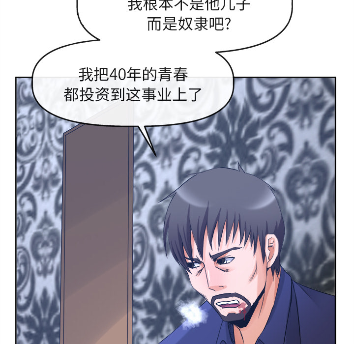 去幸岛[抖漫]韩漫全集-去幸岛-第 39 章无删减无遮挡章节图片 
