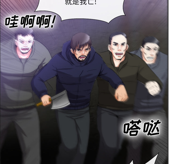 去幸岛[抖漫]韩漫全集-去幸岛-第 39 章无删减无遮挡章节图片 