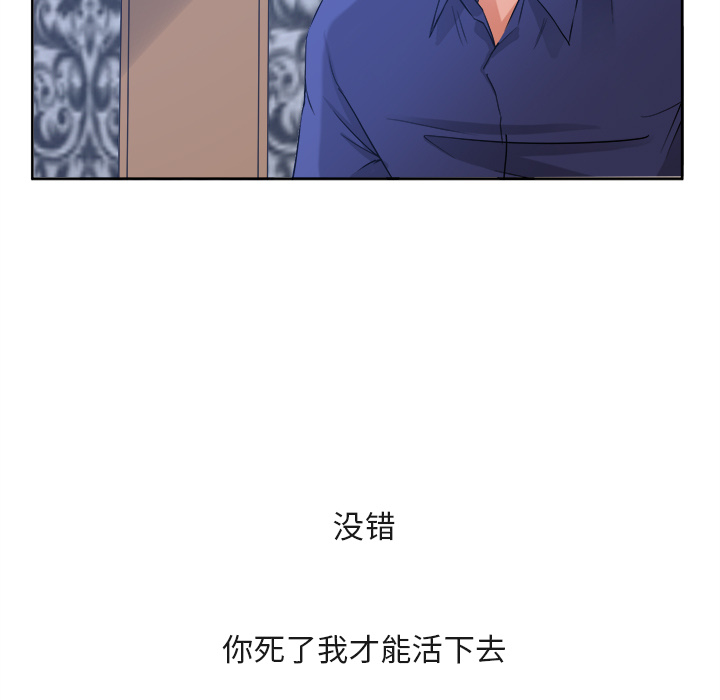 去幸岛[抖漫]韩漫全集-去幸岛-第 39 章无删减无遮挡章节图片 